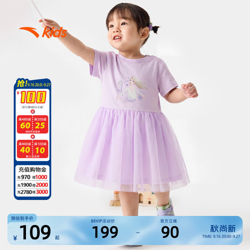 冰雪奇缘安踏儿童纯棉连衣裙