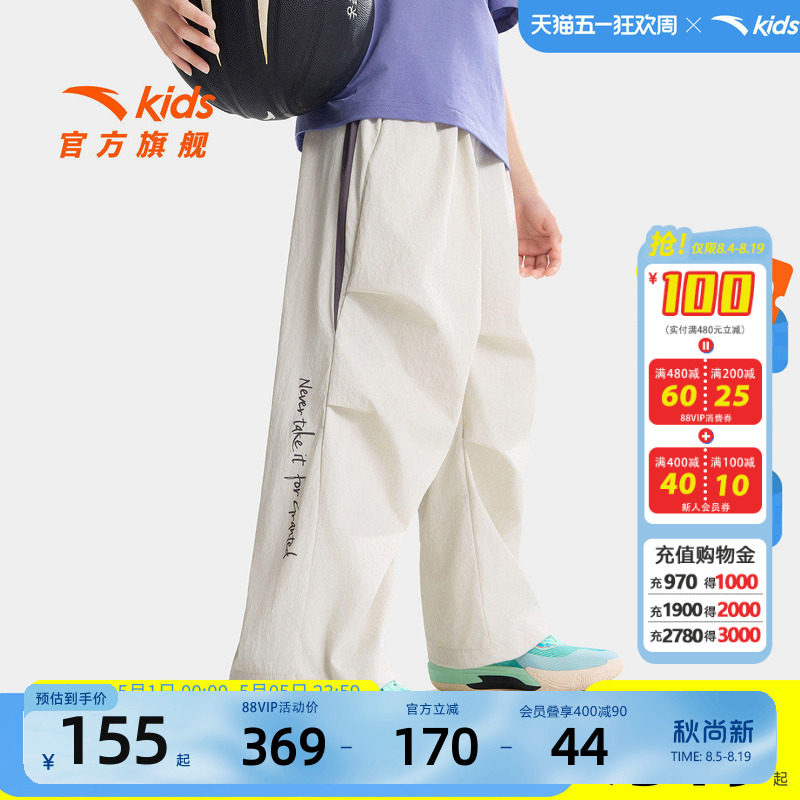 安踏儿童男大童运动长裤