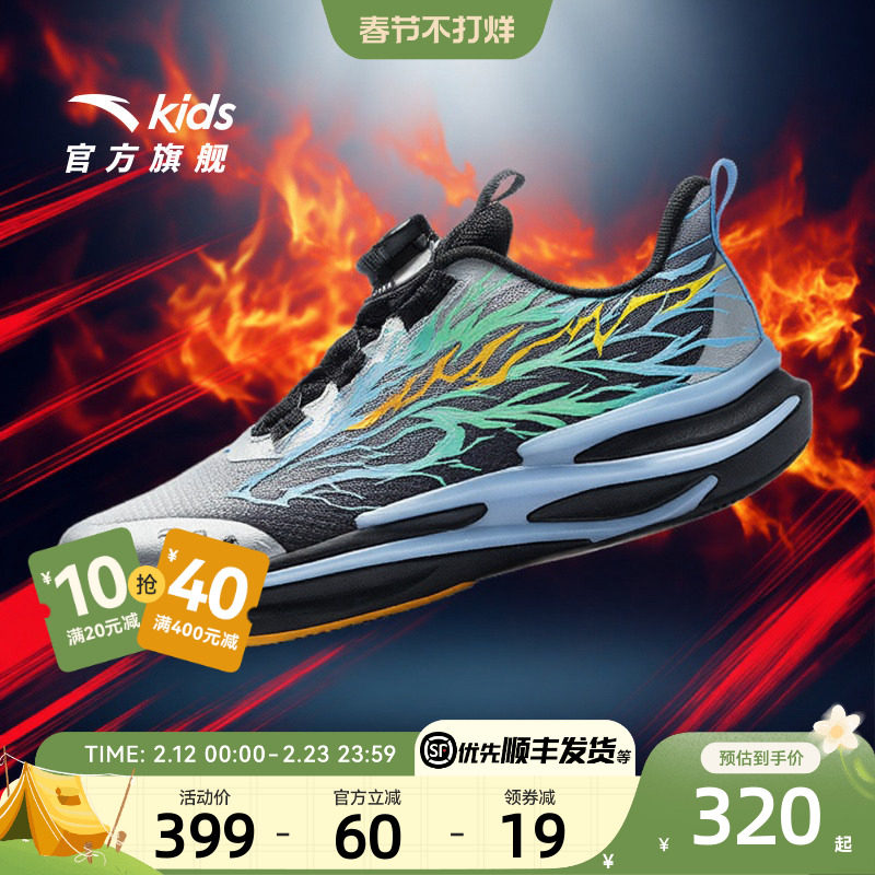 安踏赤焰跑鞋童鞋男童2025冬季新款男大童跑步鞋运动鞋科技潮跑鞋
