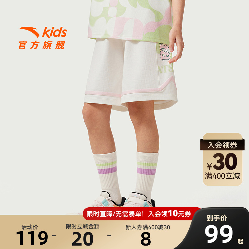 安踏女童短裤2025年夏季新款大童篮球运动短裤儿童休闲五分裤女裤