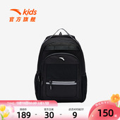 安踏儿童男女大童双肩背包2026新款 大容量防水小学生减负护脊书包