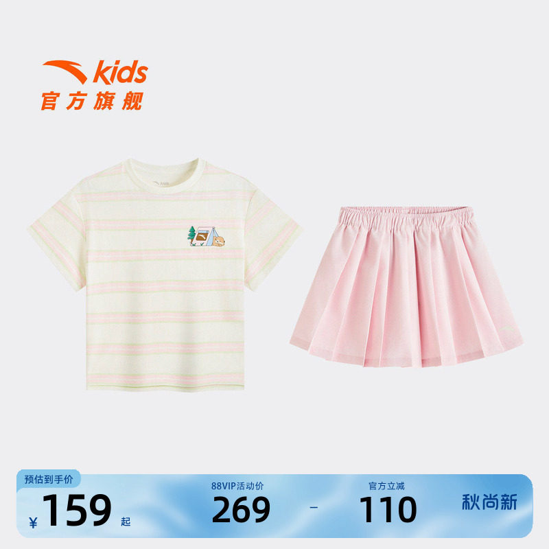 安踏儿童女小童运动套装