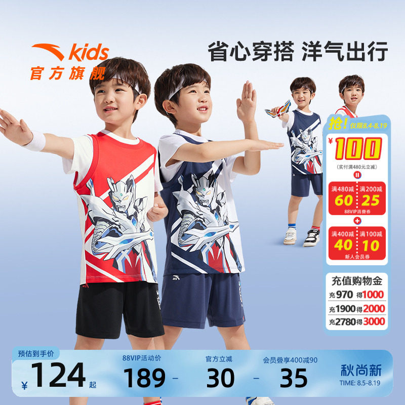 安踏儿童奥特曼速干透气夏装套装