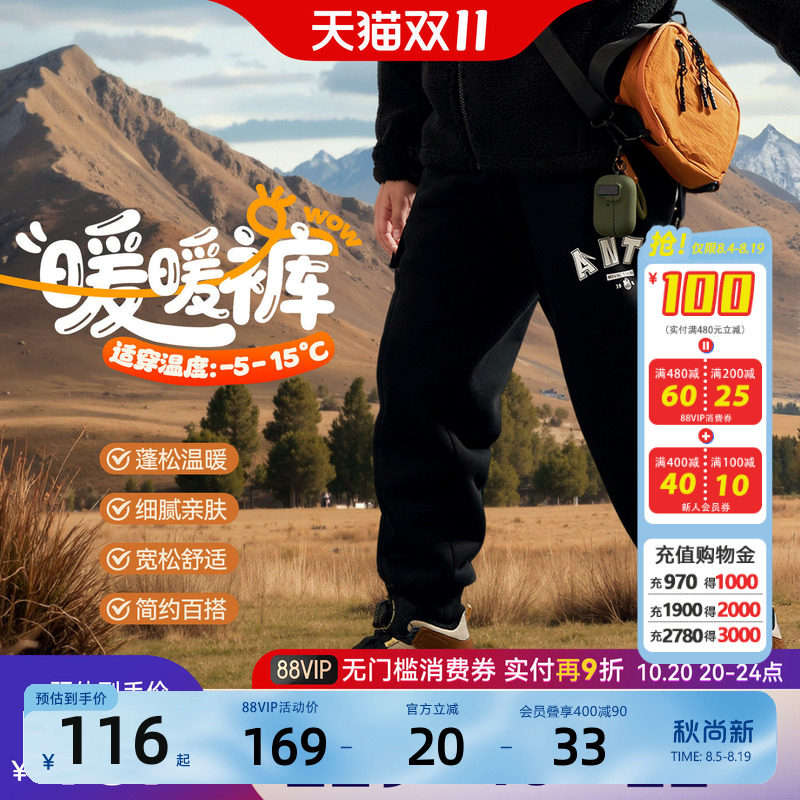 安踏儿童加绒加厚裤子羊羔绒长裤