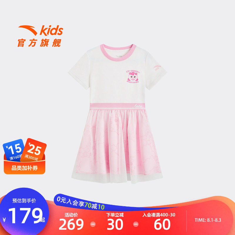安踏儿童女小童连衣裙