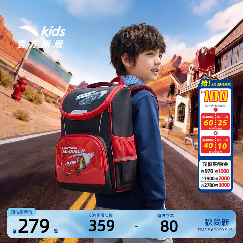 安踏儿童男童双肩背包小学生书包