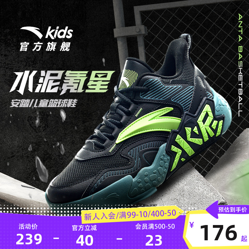 千款直降 全场满400减30元