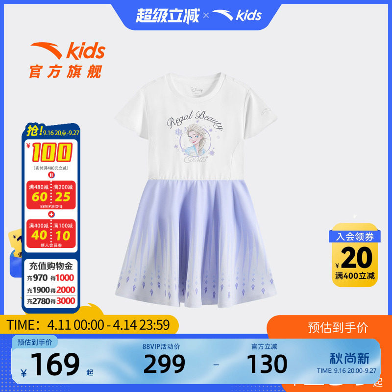 安踏儿童女小童针织连衣裙