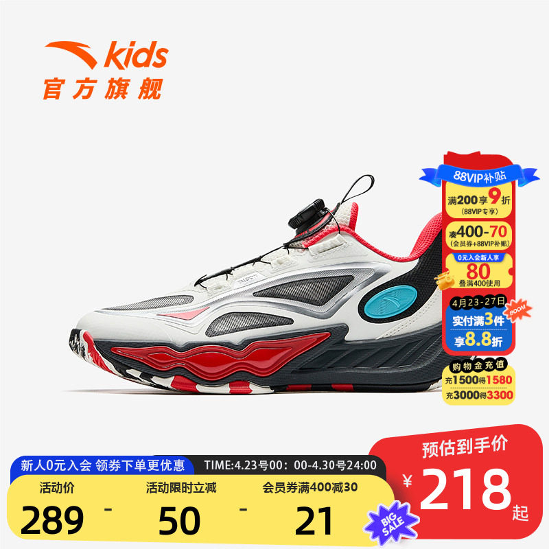 星火U系列安踏儿童男大童专业实战篮球鞋2026秋新款中大童运动鞋