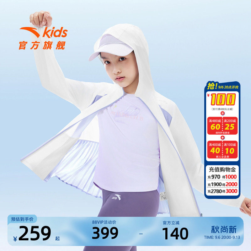 安踏儿童女大童运动上衣