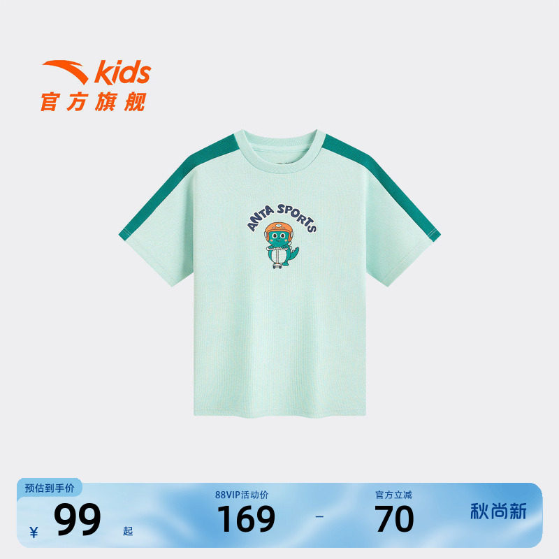 安踏儿童男小童针织短袖衫