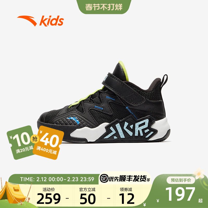 新水泥克星｜安踏儿童男小童篮球鞋2025秋季缓震回弹防滑运动鞋