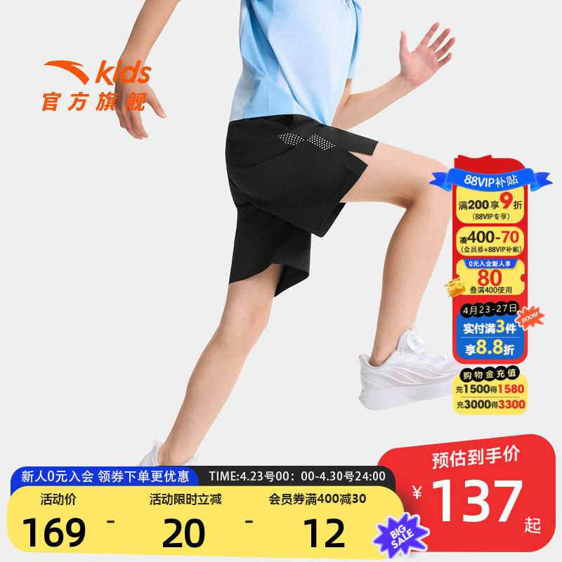 安踏儿童男大童五分裤2026年夏装新款中大童透爽速干薄款运动短裤