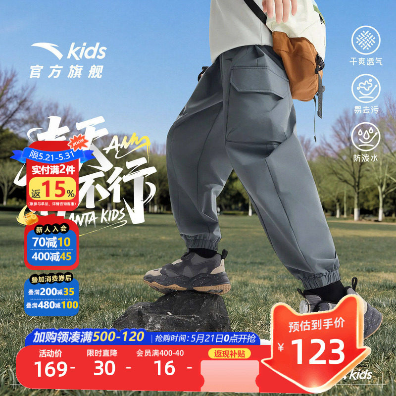 【软壳裤】安踏儿童装男童裤子运动裤2026春季新款休闲防水工装裤