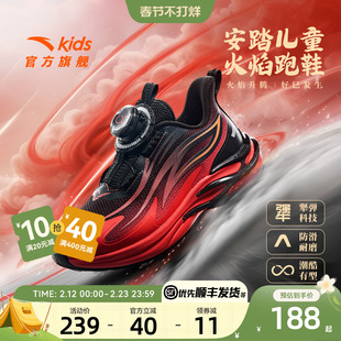 安踏儿童运动鞋新年火焰跑鞋2025春季新款男童鞋子宝宝跑步鞋纽扣