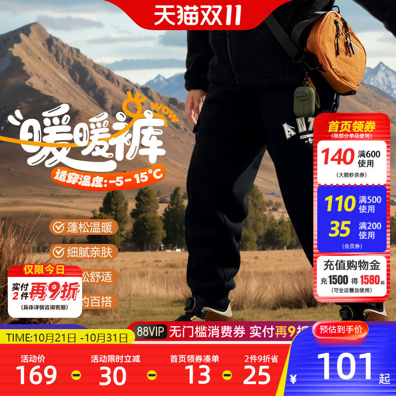 安踏儿童加绒加厚裤子羊羔绒长裤
