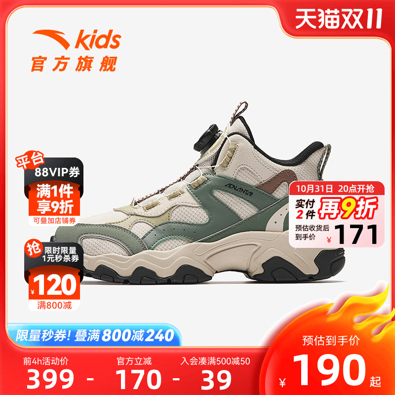 安踏儿童男女大童休闲鞋2025秋新款舒适防滑耐磨中大童中帮运动鞋