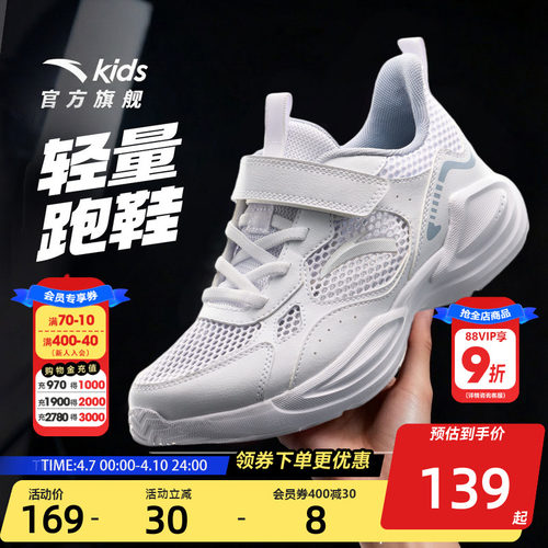 千款直降 全场满400减30元