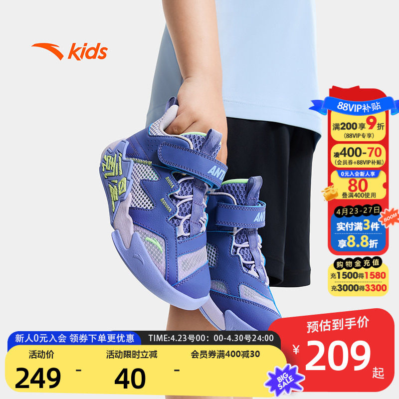 安踏儿童水泥男童篮球鞋2026春夏新款小童软底透网男生运动鞋