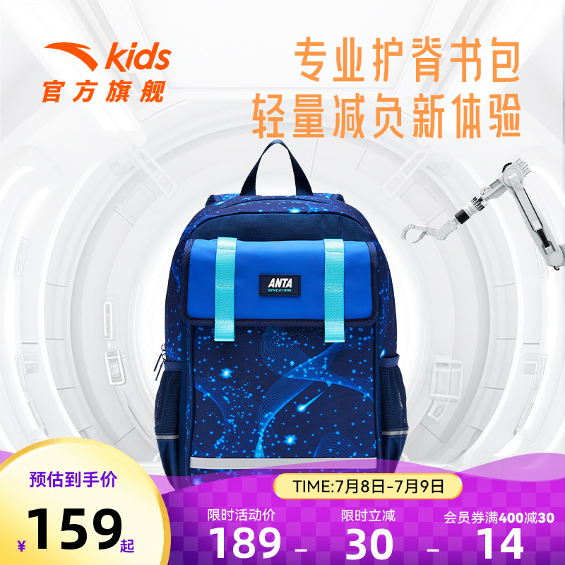 千款直降 全场满400减30元