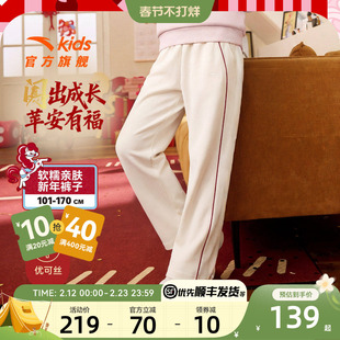 新年款安踏儿童装女童裤子直筒裤2026春季新款红色拜年衣服运动裤