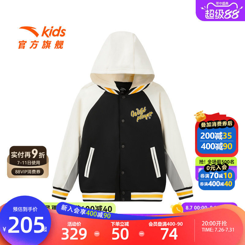 安踏儿童丝光绒上衣秋装新款