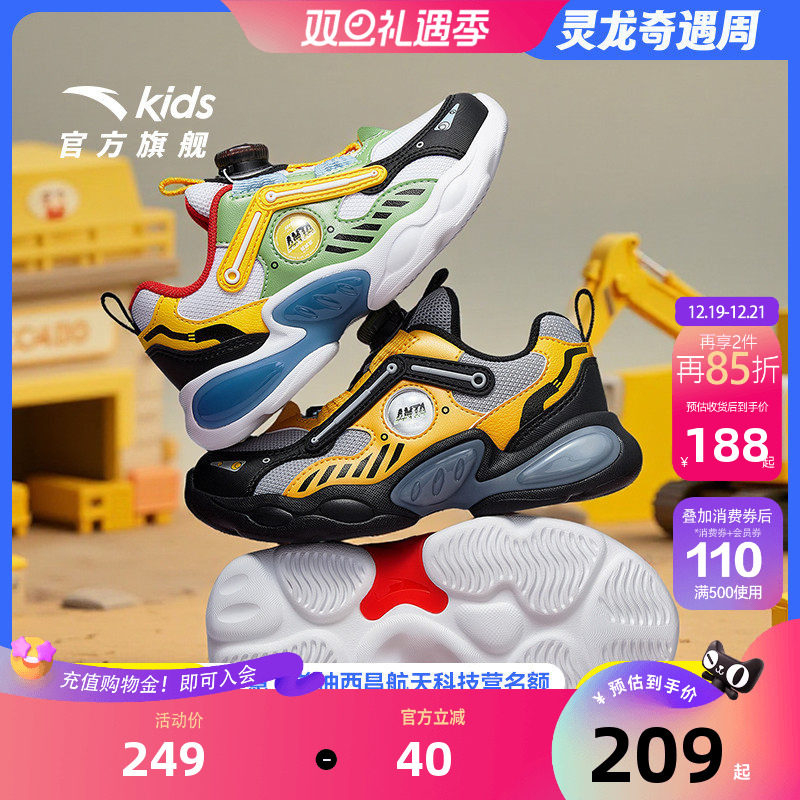 安踏童鞋宝宝灯鞋2025新款透气跑鞋发光鞋子闪光运动鞋男小童