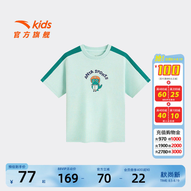 安踏儿童男小童针织短袖衫