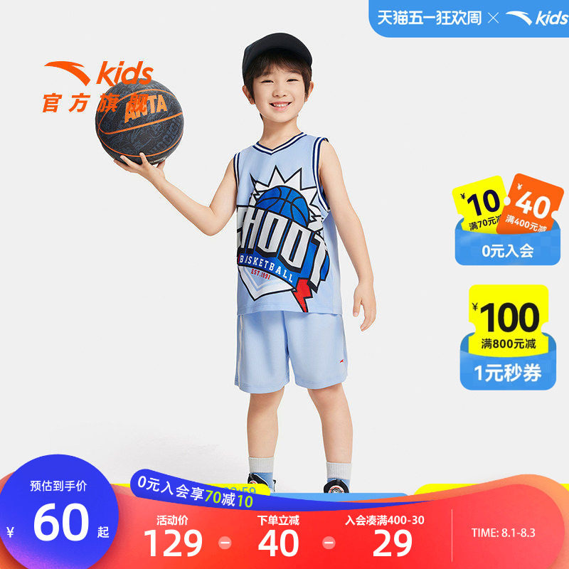 安踏儿童变形金刚IP篮球套夏季新款小童宝宝篮球训练服速干套装
