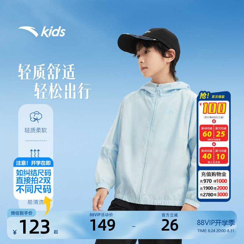 安踏儿童薄秋季运动上衣图片