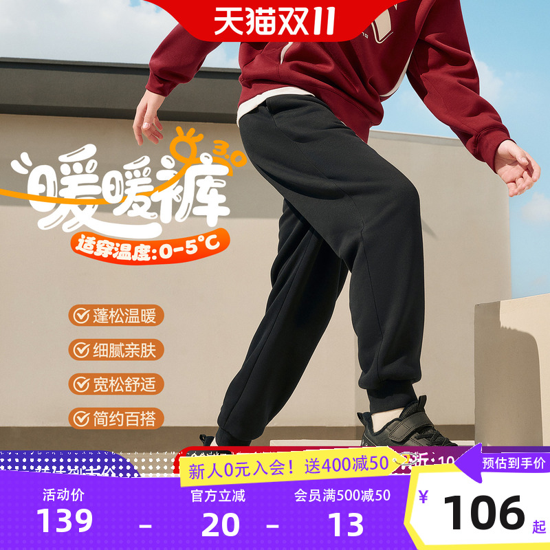 安踏儿童加绒加厚裤子羊暖绒长裤