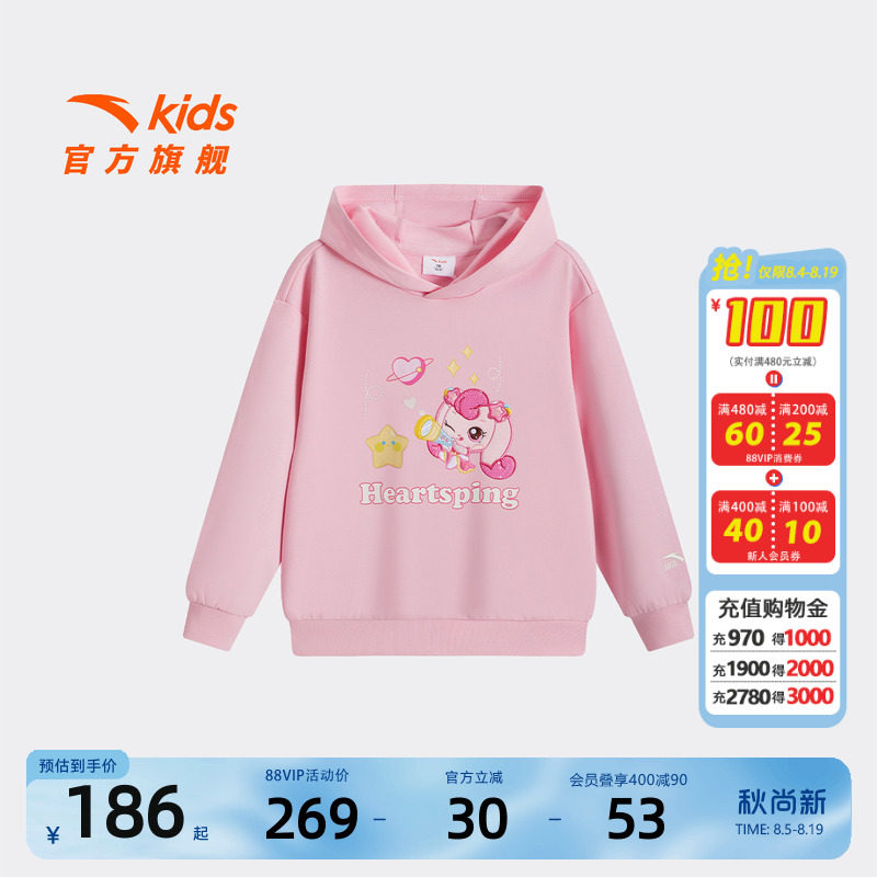 安踏儿童女小童针织套头衫