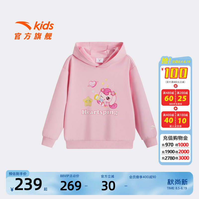 安踏儿童女小童针织套头衫