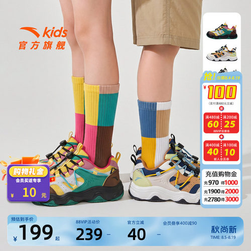 安踏儿童小童户外徒步鞋
