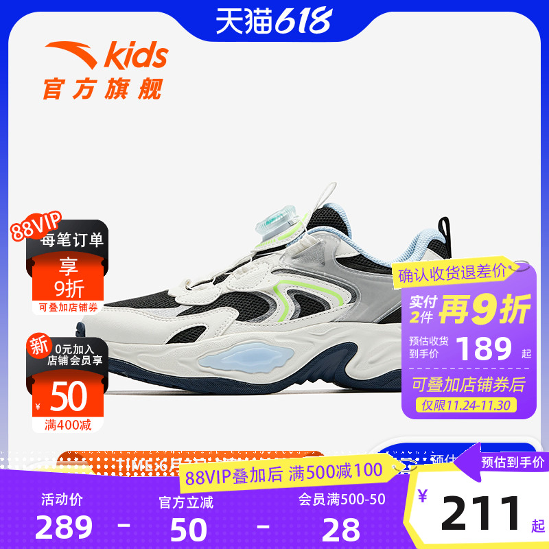 千款直降 全场满400减30元