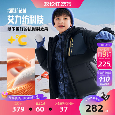 安踏儿童男童户外羽绒服