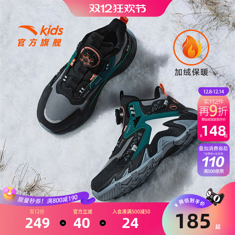 安踏儿童男大童棉鞋加绒保暖二棉鞋冬季户外中大童童鞋新款保暖鞋