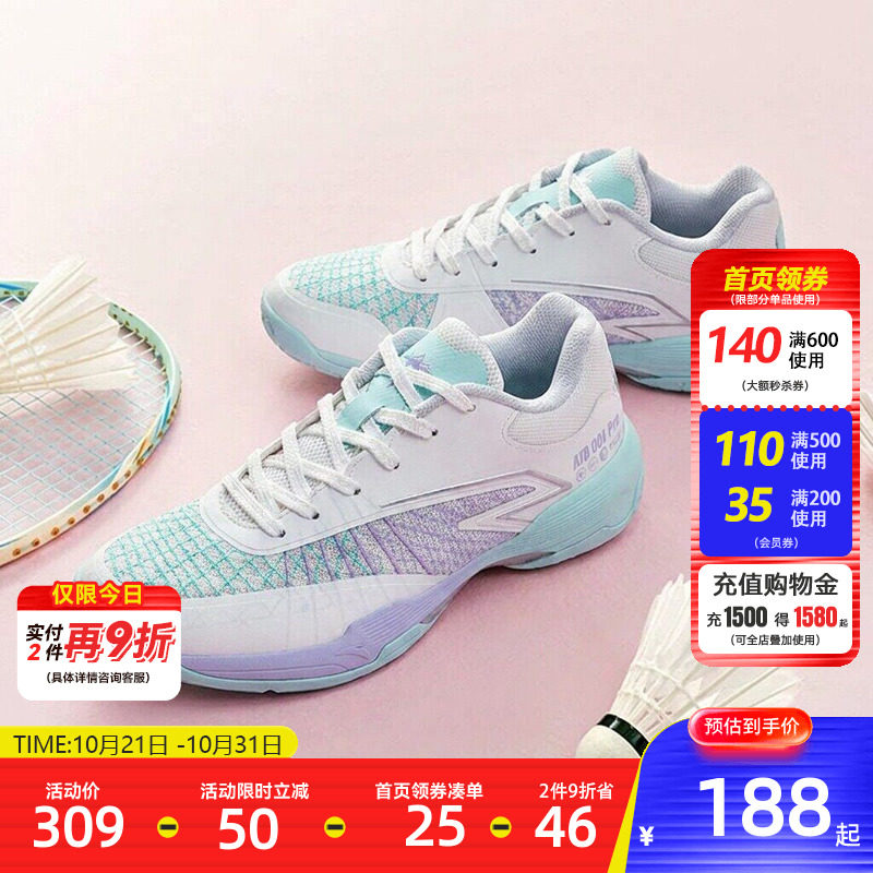 羽毛球鞋｜安踏儿童训练鞋女2026年秋冬新款革面防滑耐磨运动鞋