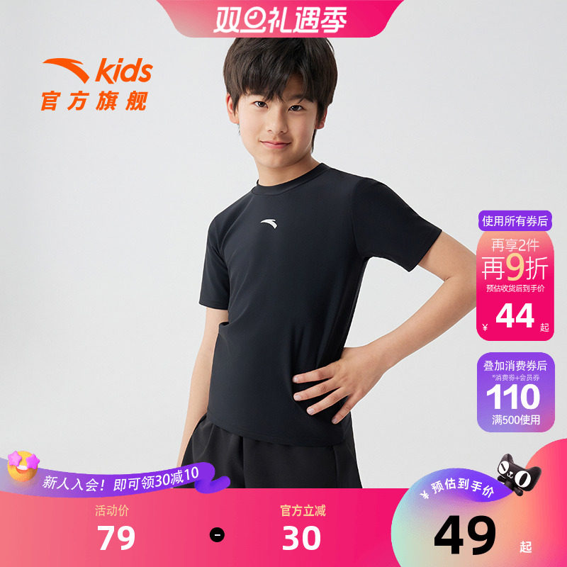 安踏儿童男大童沙滩裤2025年新款上新舒适亲肤中大童速干抗氯泳裤