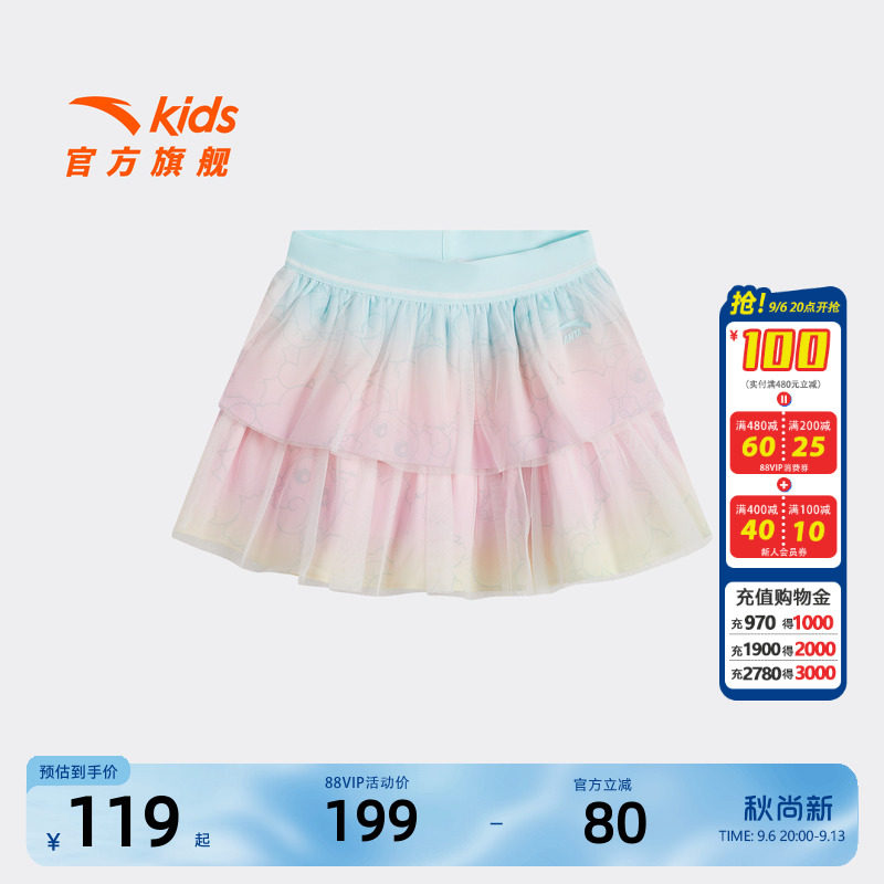 安踏儿童女小童潮流短裙