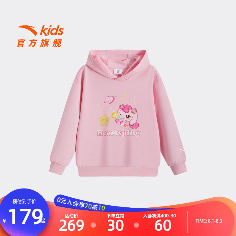 安踏儿童女小童针织套头衫