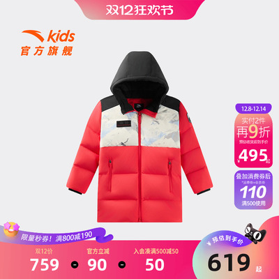 安踏儿童男小童中长羽绒服