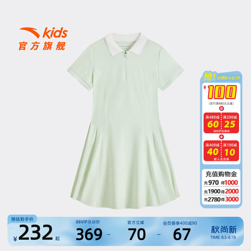 安踏儿童女大童针织连衣裙
