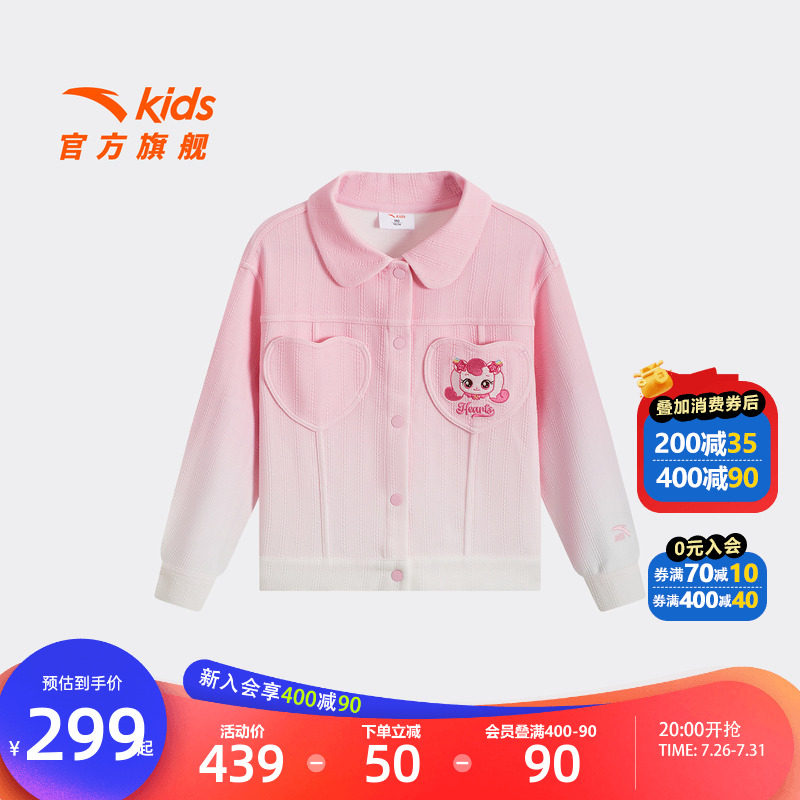 安踏儿童女小童针织运动上衣