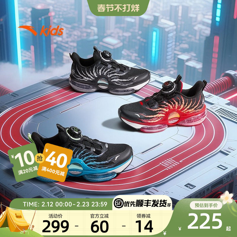 安踏儿童男大童跑鞋2025冬季新款舒适防滑耐磨中大童旋钮运动童鞋