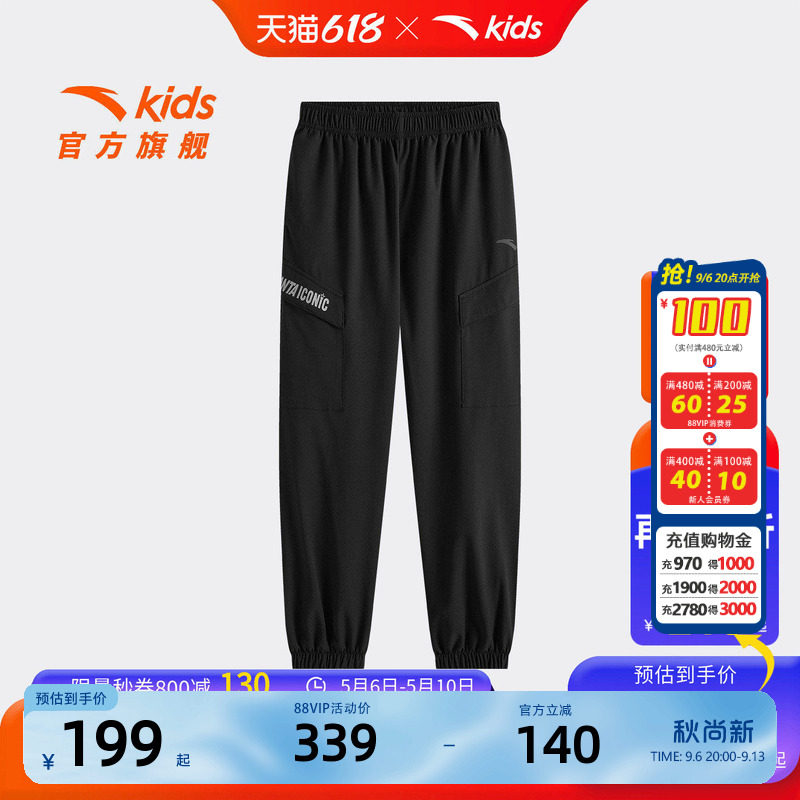 安踏儿童男大童运动长裤