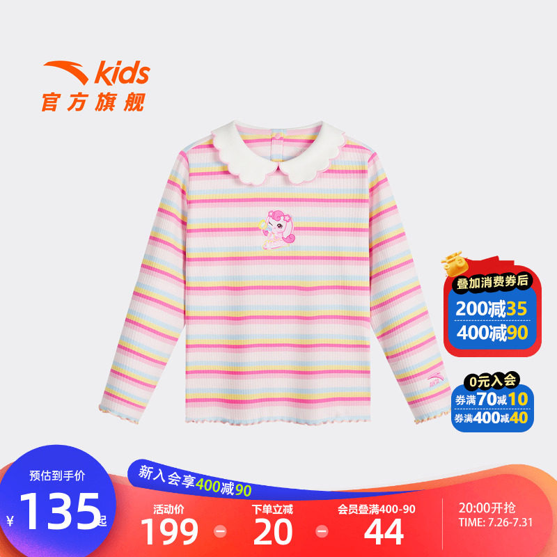 安踏儿童女小童针织长袖衫