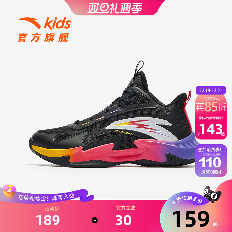 安踏儿童男大童篮球鞋2025秋季新款舒适防滑耐磨中大童高帮运动鞋
