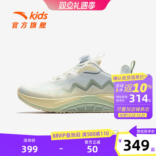 足弓安踏儿童女大童跑鞋2026年新款防滑耐磨中大童日常跑运动童鞋