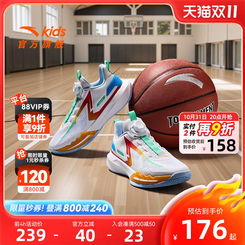 安踏儿童男大童篮球鞋2025秋季新款透气防滑耐磨儿童篮球鞋青狂
